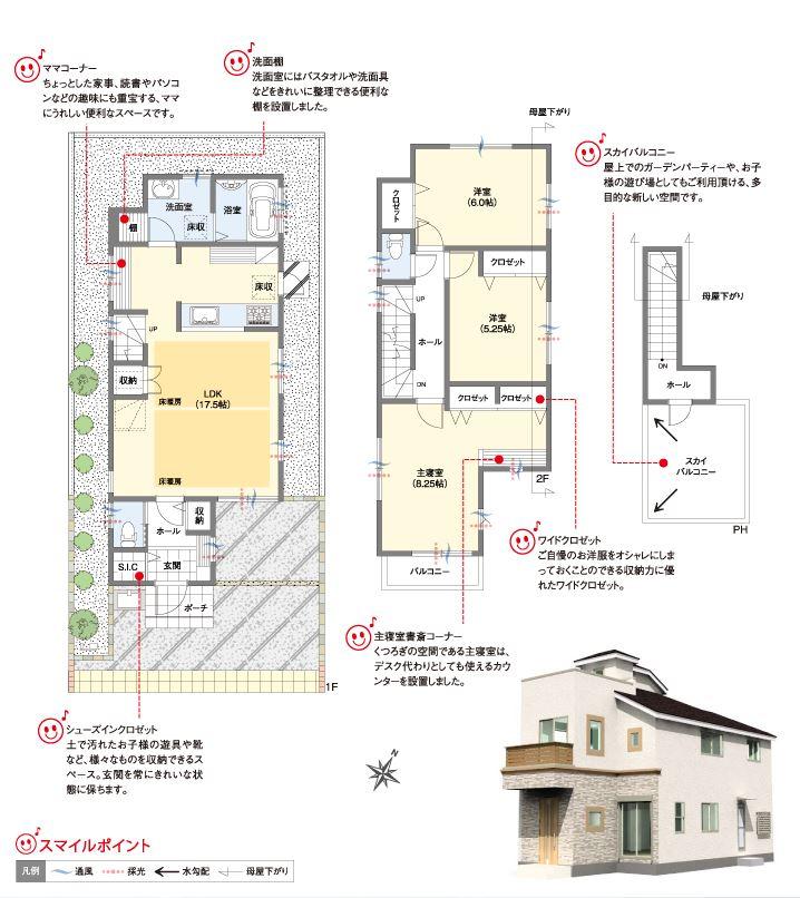 Floor plan. (3 Building), Price 49,800,000 yen, 3LDK, Land area 100.98 sq m , Building area 93.76 sq m