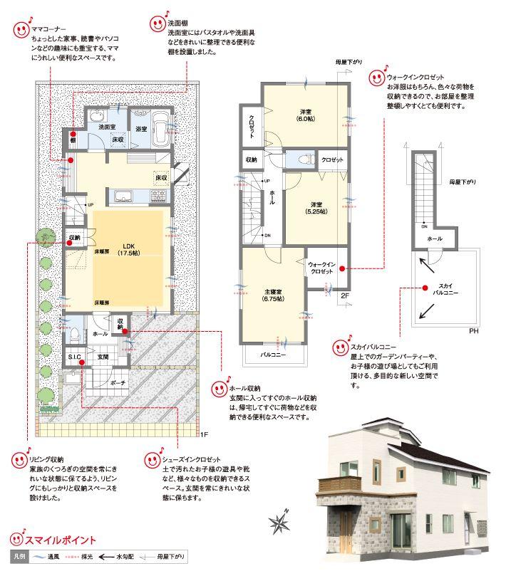 Floor plan. (4 Building), Price 49,800,000 yen, 3LDK, Land area 100.97 sq m , Building area 93.76 sq m