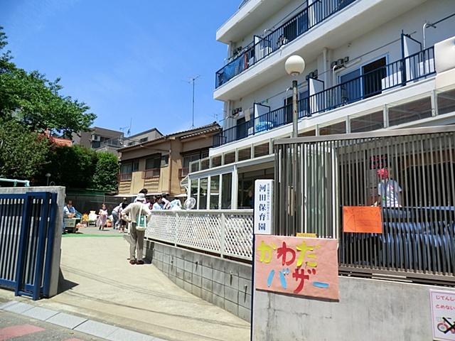 kindergarten ・ Nursery. 310m until Kawada nursery