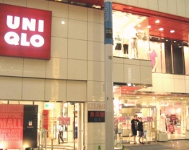 Shopping centre. 210m to UNIQLO Setagaya Chitosedai store (shopping center)