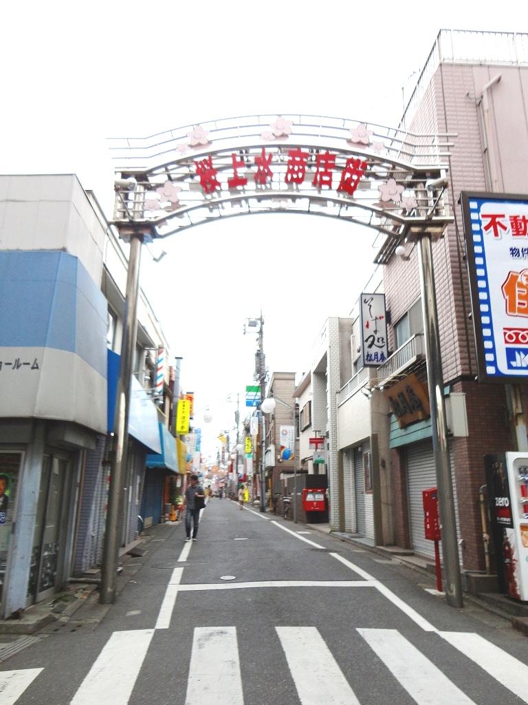 Shopping centre. Sakurajosui 100m to the shopping street