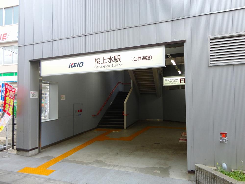 station. 160m until Sakurajosui Station