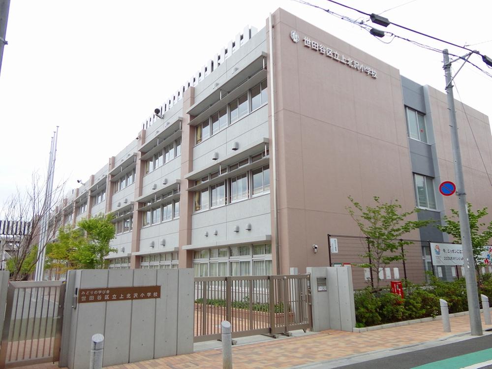 Primary school. Kamikitazawa 1000m up to elementary school