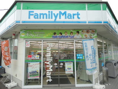 Convenience store. FamilyMart Kamata god of water Bridge store up (convenience store) 695m