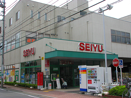 Supermarket. Seiyu, Ltd. Chofu Iruma to (super) 787m
