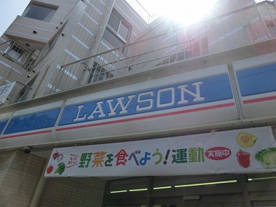 Convenience store. 126m until Lawson (convenience store)