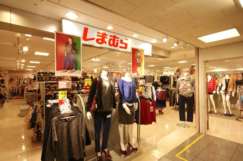 Shopping centre. 930m to the Fashion Center Shimamura Shimokitazawa shop