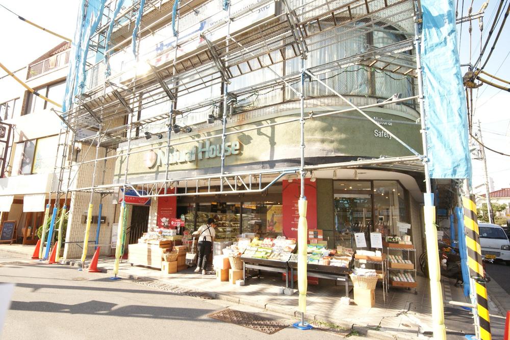 Supermarket. 800m to Natural House Shimokitazawa shop