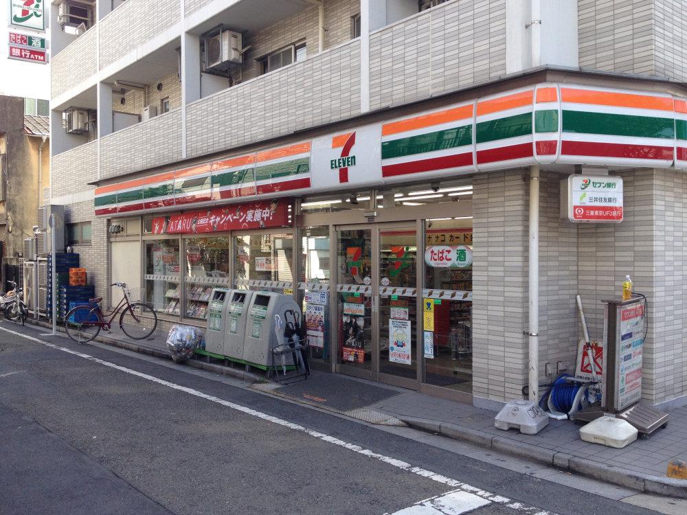 Convenience store. 583m to Seven-Eleven Setagaya Hanegi 2-chome