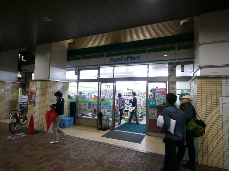 Convenience store. FamilyMart Chitosefunabashi Ekiminami store up (convenience store) 384m