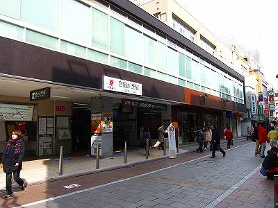 Other. Jiyugaoka Station (South Exit)