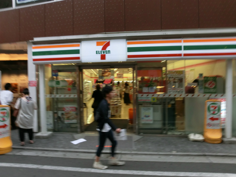 Convenience store. Seven-Eleven Setagaya Daizawa 3-chome up (convenience store) 380m