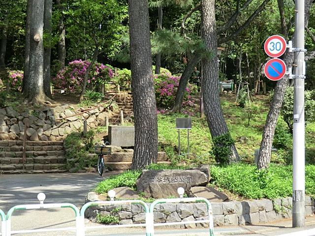 park. Setagaya Castle Park