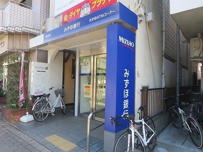 library. Mizuho 700m to Bank (library)