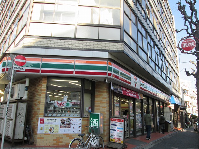 Convenience store. 304m to Seven-Eleven Nozawa store (convenience store)