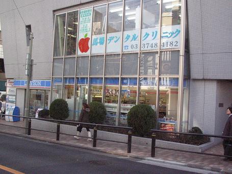 Convenience store. Lawson Okusawa Station store up to (convenience store) 401m