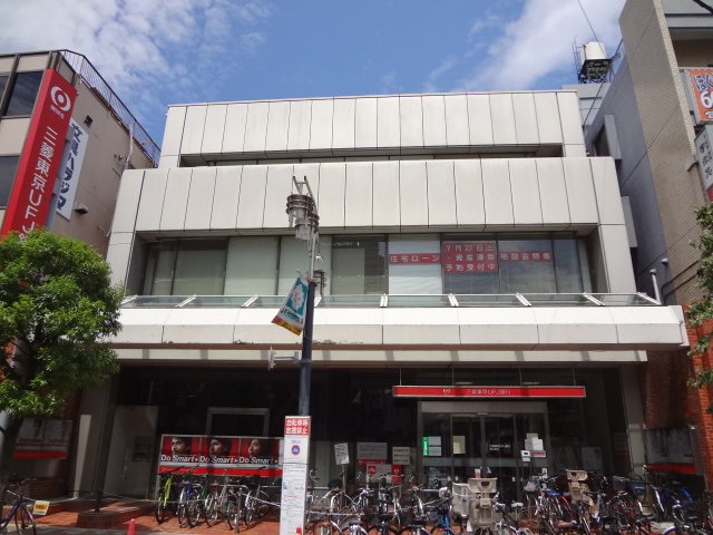 Bank. 934m to Bank of Tokyo-Mitsubishi UFJ Bank (Bank)