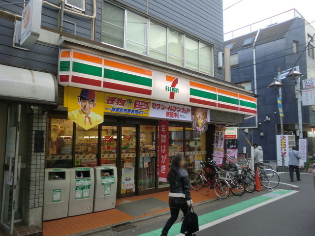 Convenience store. 130m to Seven-Eleven (convenience store)