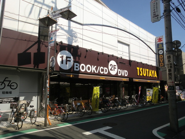 Other. 20m to TSUTAYA (Other)