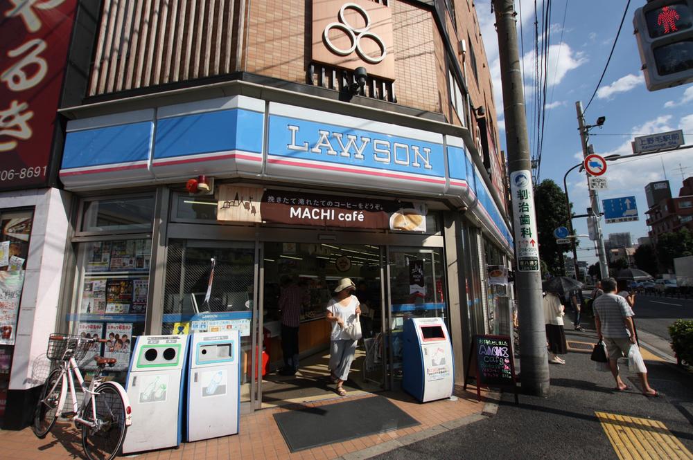 Convenience store. 479m until Lawson Kaminoge chome shop