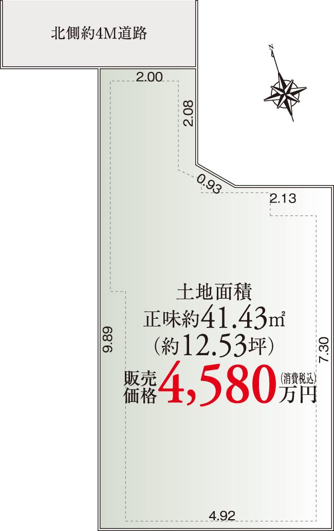 Compartment figure. 45,800,000 yen, 3LDK, Land area 41.43 sq m , Building area 63.75 sq m compartment view