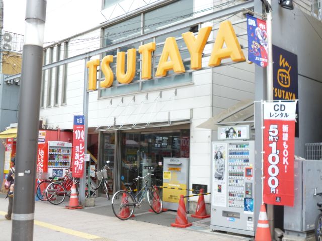 Other. Tsutaya to (other) 1400m