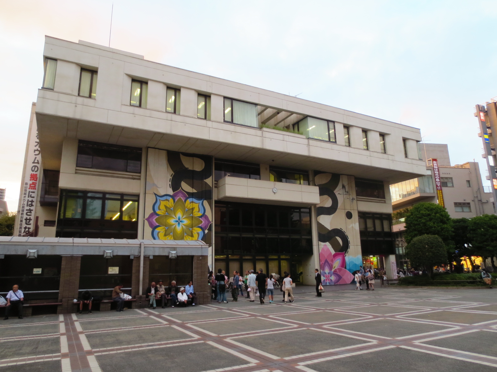 library. 267m to Setagaya Ward Osan Library (Library)