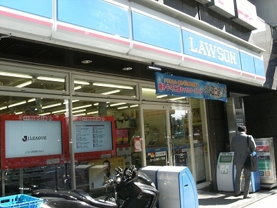 Convenience store. (Reference) 330m to Lawson (convenience store)