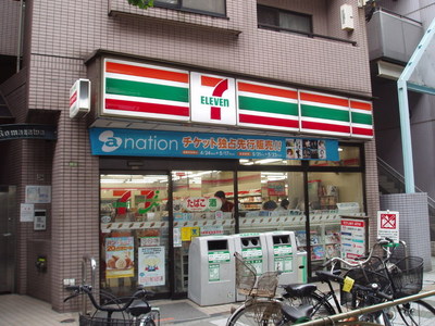 Convenience store. (Reference) 519m to Seven-Eleven (convenience store)