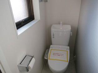 Toilet. ~ New interior renovation completed ~ Washlet with function