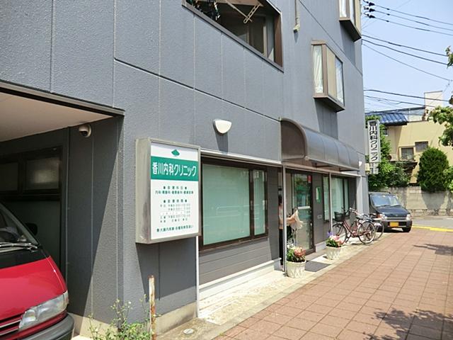 Hospital. 251m until Kagawa Internal Medicine Clinic