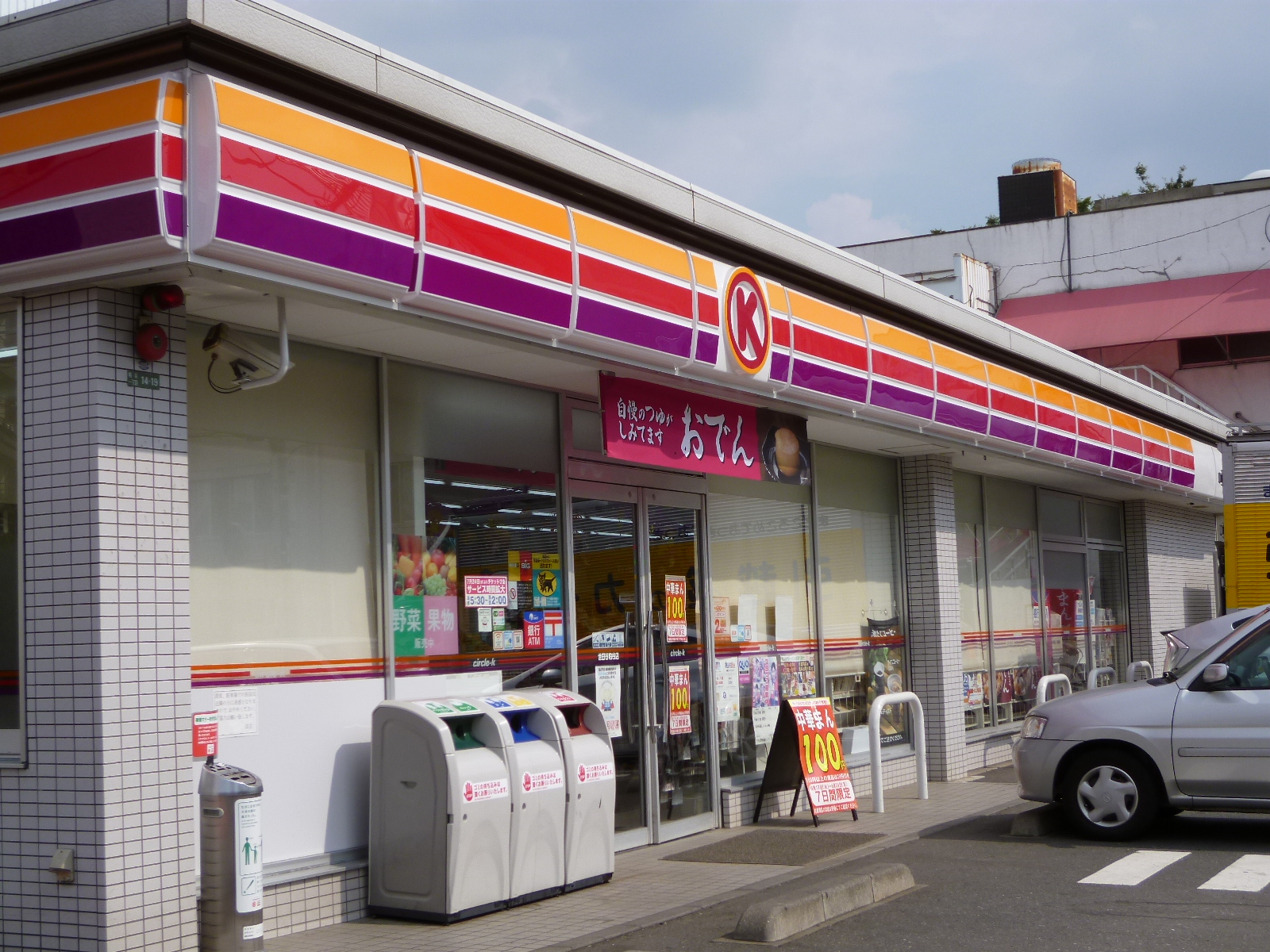 Convenience store. 372m to Circle K Setagaya Kasuya store (convenience store)