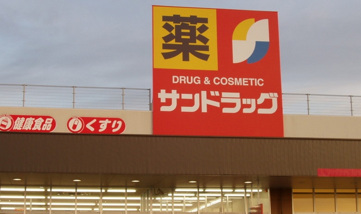 Dorakkusutoa. San drag Ikejiri shop 581m until (drugstore)