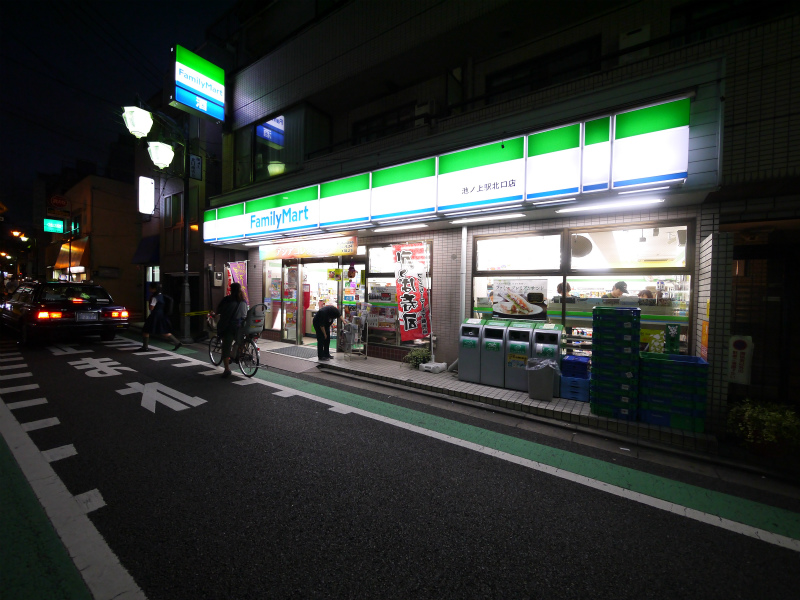 Convenience store. FamilyMart ikenoue station north exit store up (convenience store) 149m