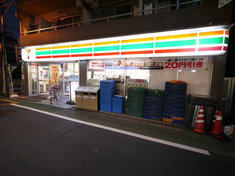 Convenience store. Seven-Eleven Setagaya Daizawa 2-chome up (convenience store) 150m