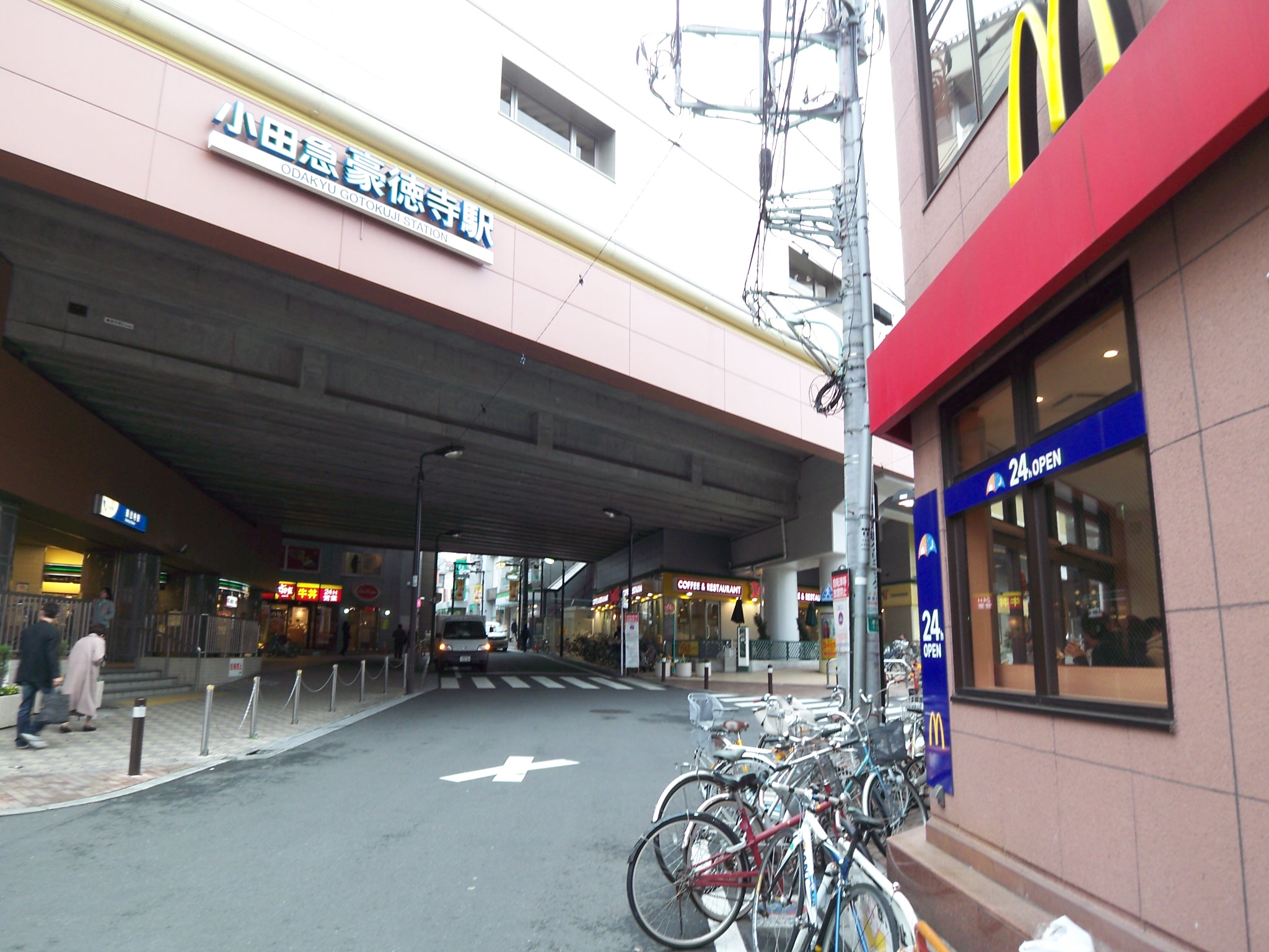 restaurant. McDonald's Gotokuji Ekimae to (restaurant) 622m