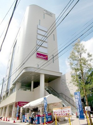 Supermarket. Shimokitazawa Station Super 200m to Hoodia-time (Super)