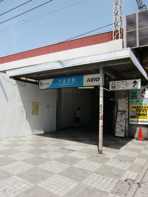 Other. 250m to Shimokitazawa Station (Other)