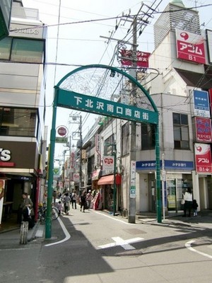 Other. 40m to the south exit shopping street (Other)