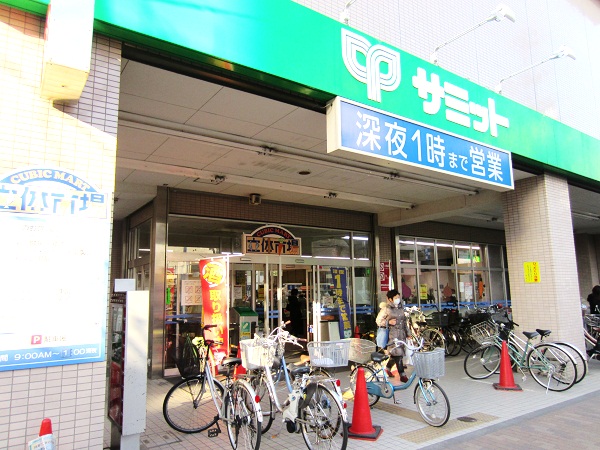 Supermarket. 494m until the Summit store Shoinjinsha before store (Super)