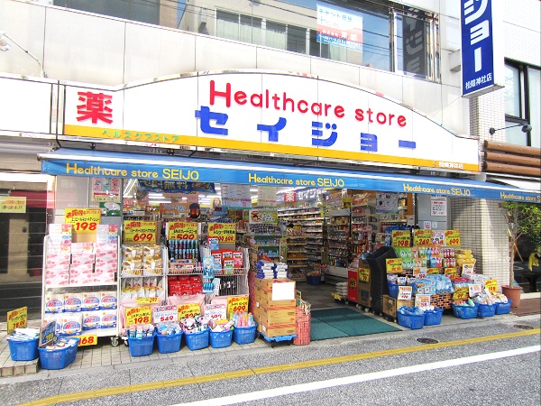 Dorakkusutoa. Medicine Seijo Sangenjaya shop 546m until (drugstore)