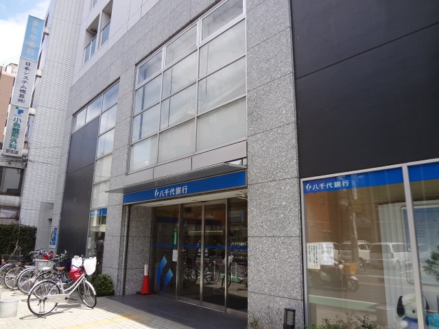 Bank. Yachiyo Bank until the (bank) 631m