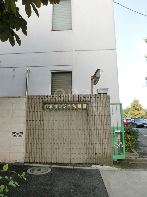 Other. 9643m to Meguro Salesian kindergarten (Other)