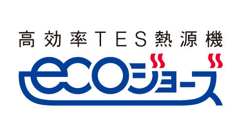 Other.  [ECO Jaws] Adopted "ECO Jaws" obtained by high efficiency by effectively utilizing waste heat. Gently to CO2 emissions can be reduced environment, It is also effective in saving gas prices.