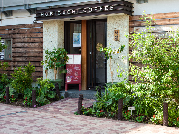 Surrounding environment. HORIGUCHI COFFEE Setagaya head office (about 790m from the local Sakura Garden ・ A 10-minute walk / About 870m from local maple Garden ・ 11-minute walk)