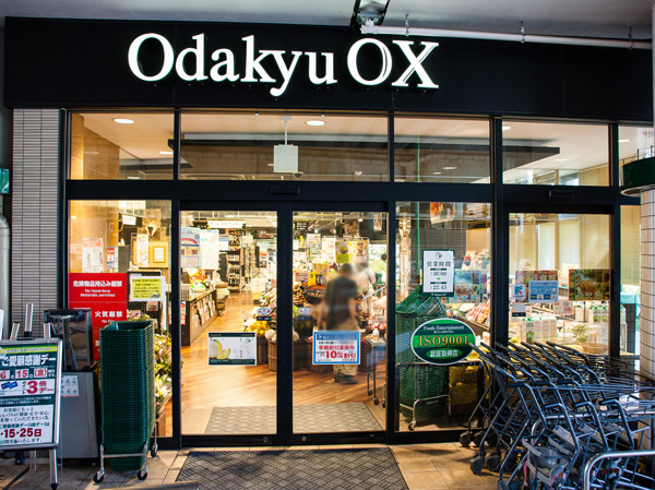 Surrounding environment. Odakyu OX Chitosefunabashi shop (about than local Sakura Garden 810m ・ Walk 11 minutes / About 880m from local maple Garden ・ 11-minute walk)