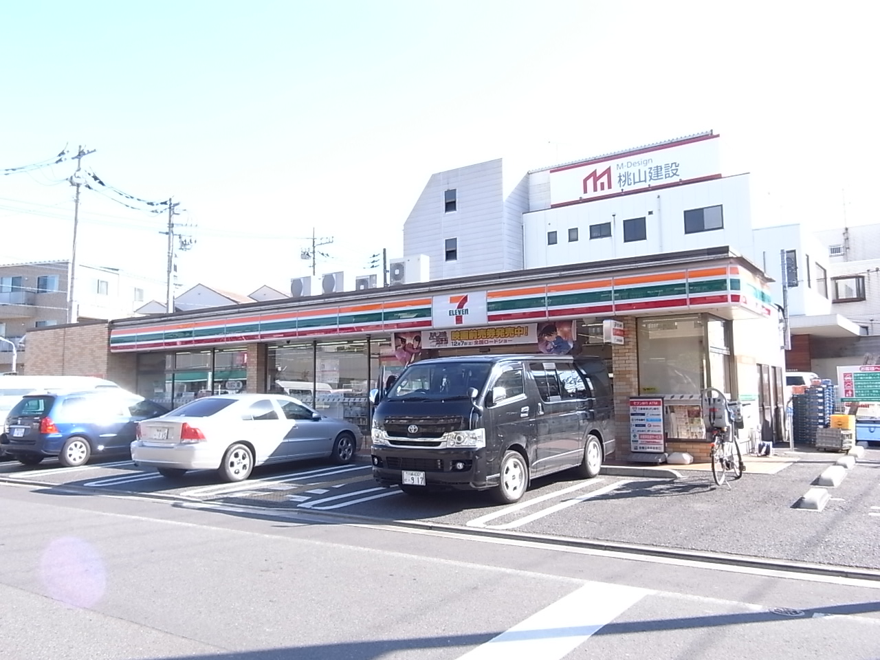 Convenience store. Seven-Eleven Setagaya Tamazutsumi 1-chome to (convenience store) 152m