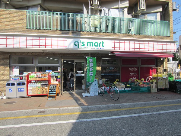 Convenience store. q's mart Shoinjinsha Station store up to (convenience store) 162m