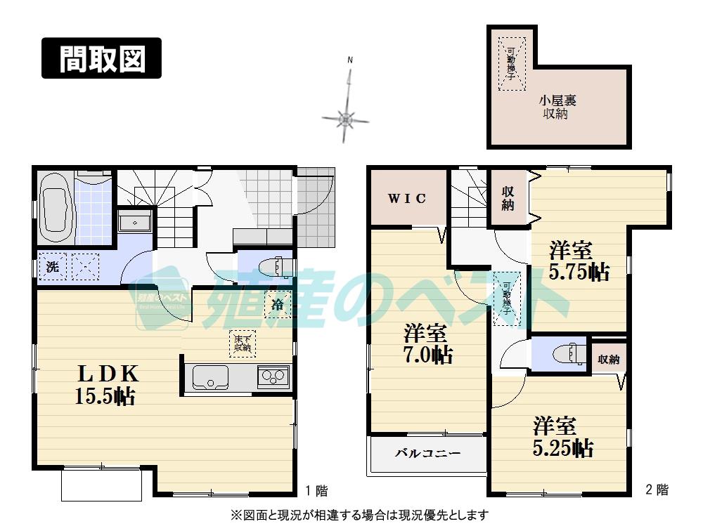 Floor plan. (1 Building), Price 47,800,000 yen, 3LDK, Land area 80 sq m , Building area 82.38 sq m