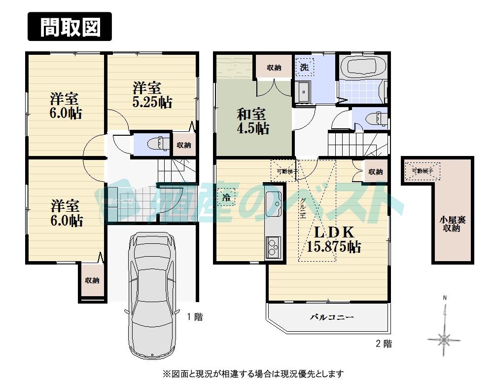 Floor plan. (4 Building), Price 54,300,000 yen, 4LDK, Land area 81.24 sq m , Building area 97.3 sq m